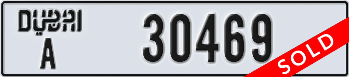 dubai License Plate Number 30469 Code A