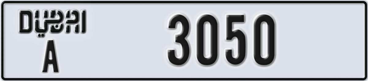 dubai License Plate Number 3050 Code A