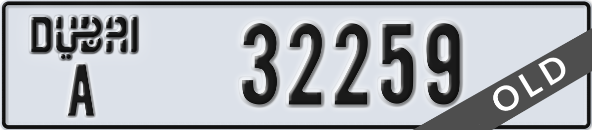 dubai License Plate Number 32259 Code A