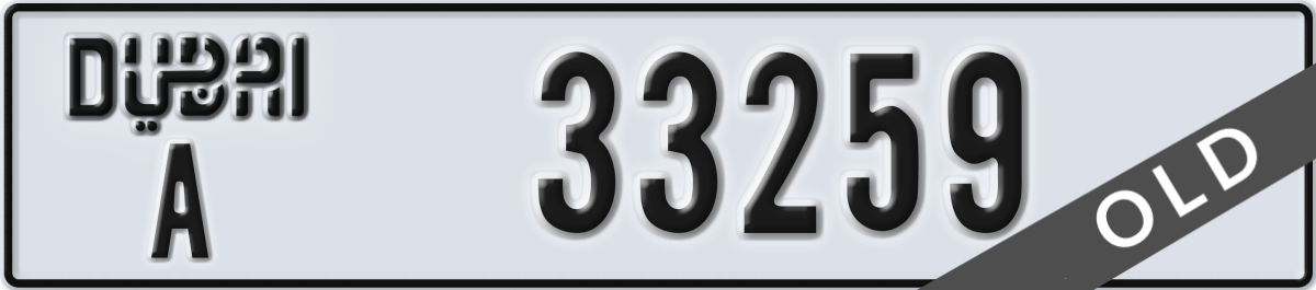 dubai License Plate Number 33259 Code A