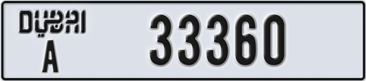 dubai License Plate Number 33360 Code A