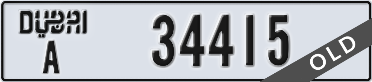 dubai License Plate Number 34415 Code A