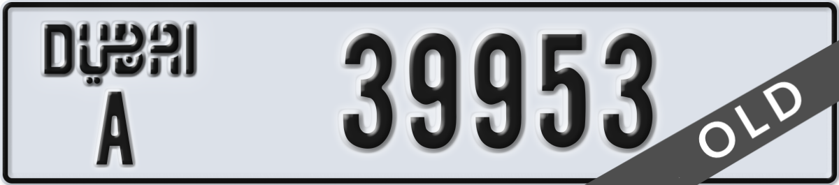 dubai License Plate Number 39953 Code A