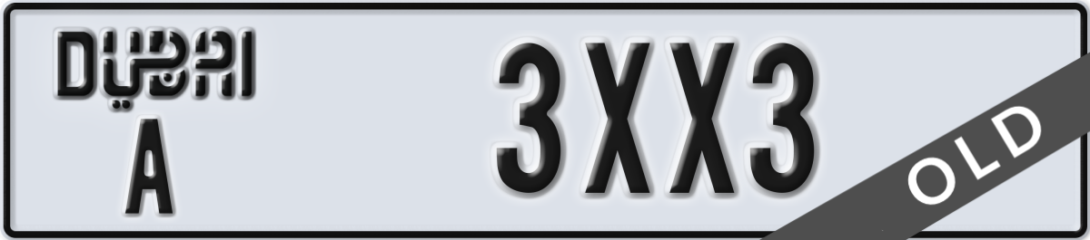 dubai License Plate Number 3XX3 Code A