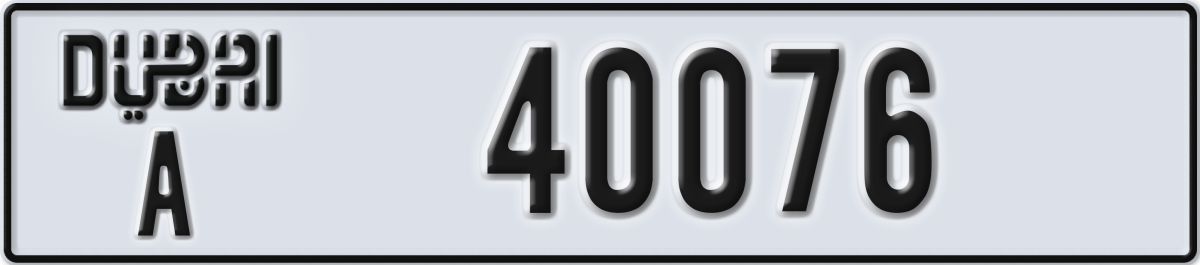 dubai License Plate Number 40076 Code A