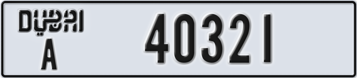 dubai License Plate Number 40321 Code A