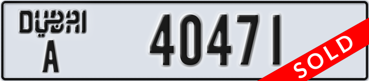 dubai License Plate Number 40471 Code A