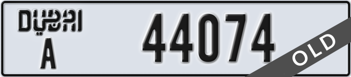 dubai License Plate Number 44074 Code A