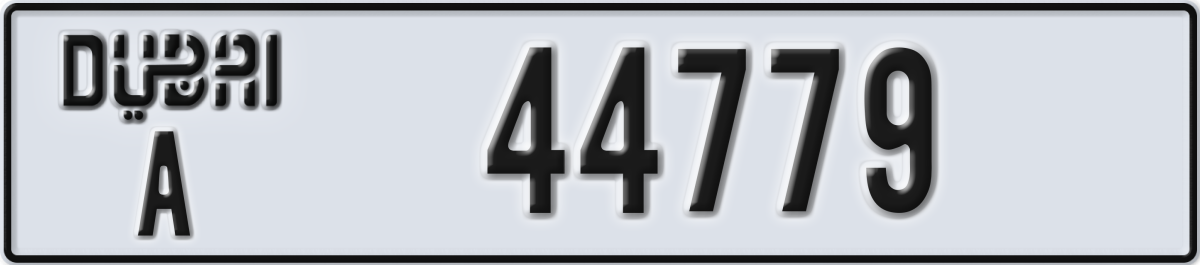 dubai License Plate Number 44779 Code A