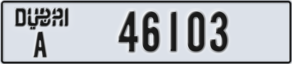 dubai License Plate Number 46103 Code A
