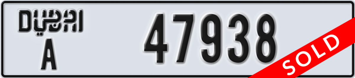 dubai License Plate Number 47938 Code A