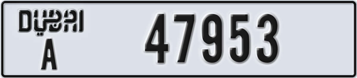dubai License Plate Number 47953 Code A