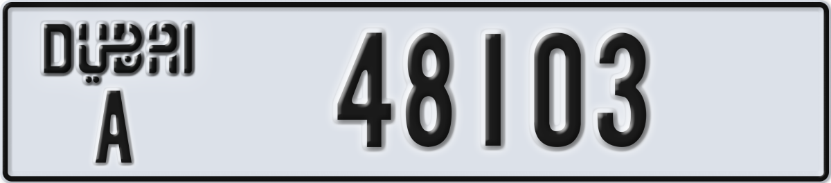 dubai License Plate Number 48103 Code A