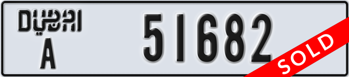 dubai License Plate Number 51682 Code A