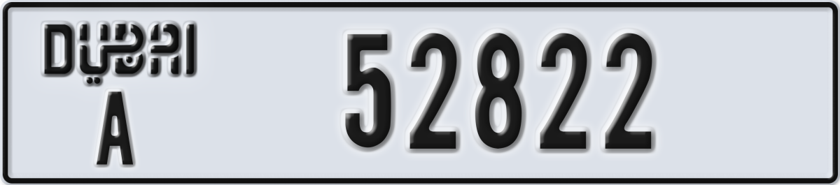 dubai License Plate Number 52822 Code A