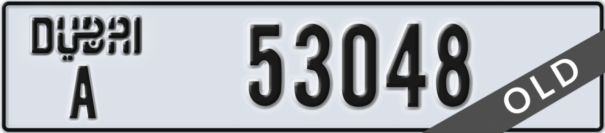 dubai License Plate Number 53048 Code A
