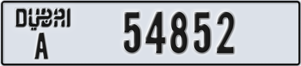 dubai License Plate Number 54852 Code A