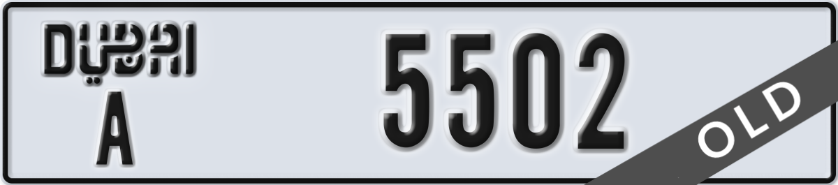 dubai License Plate Number 5502 Code A