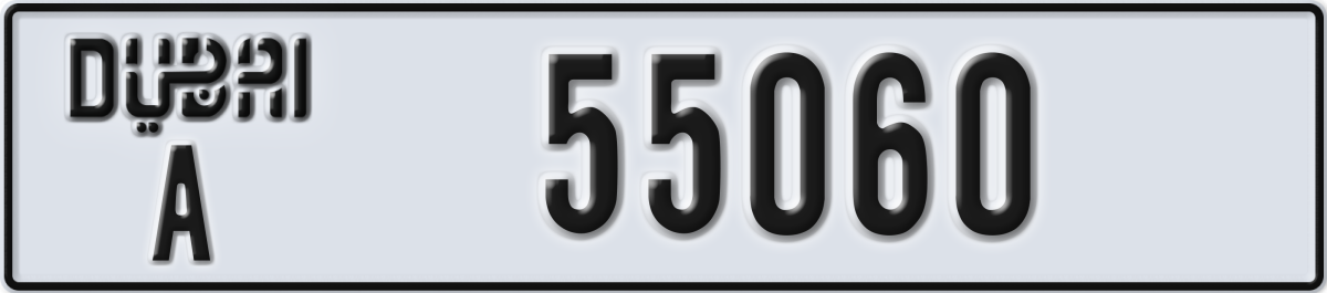 dubai License Plate Number 55060 Code A