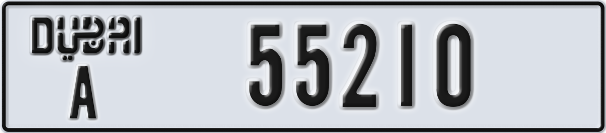 dubai License Plate Number 55210 Code A