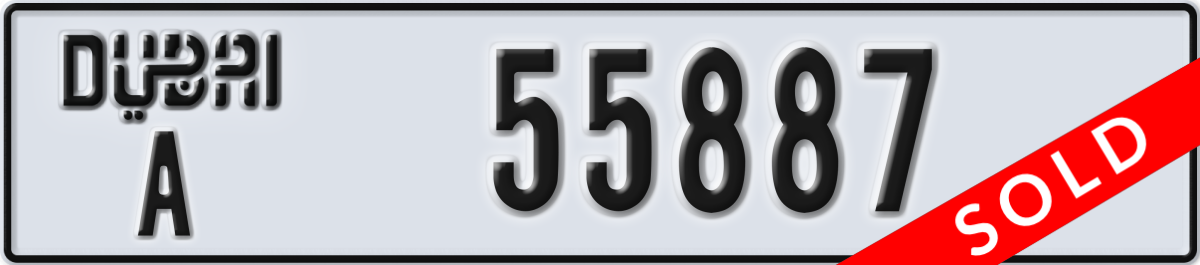 dubai License Plate Number 55887 Code A