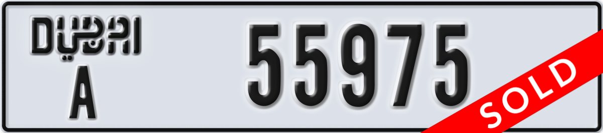 dubai License Plate Number 55975 Code A