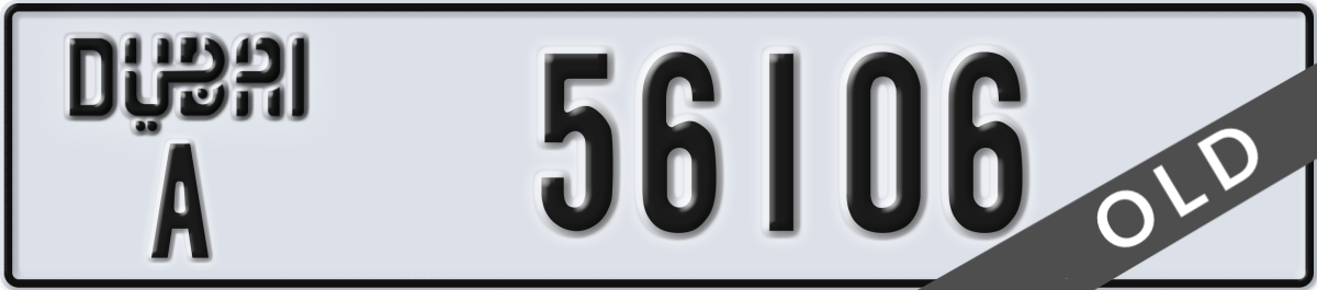 dubai License Plate Number 56106 Code A