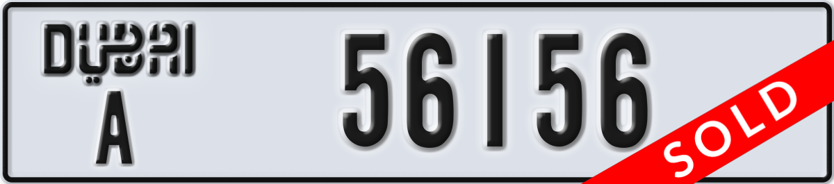 dubai License Plate Number 56156 Code A