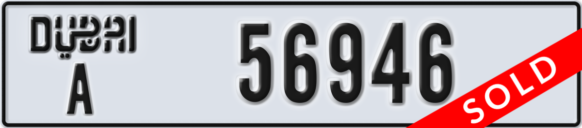 dubai License Plate Number 56946 Code A