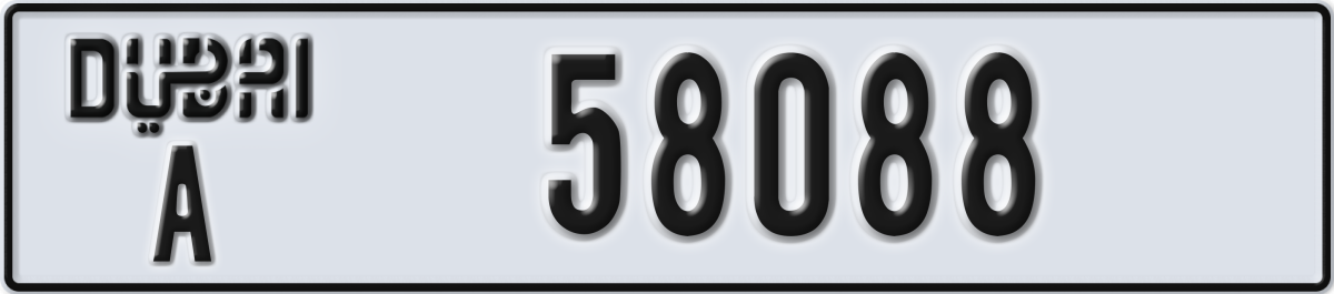 dubai License Plate Number 58088 Code A