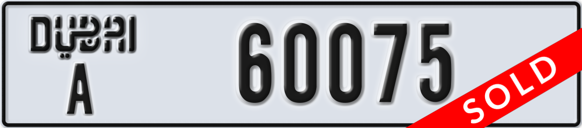 dubai License Plate Number 60075 Code A