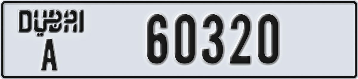 dubai License Plate Number 60320 Code A