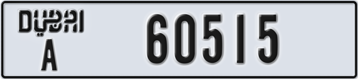 dubai License Plate Number 60594 Code A