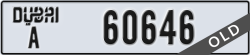 dubai - code - A - number -60646