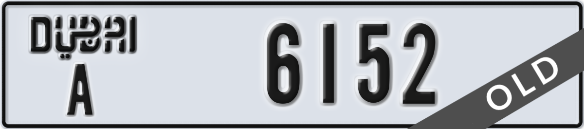 dubai License Plate Number 6152 Code A