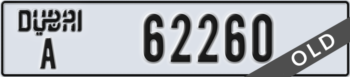dubai License Plate Number 62260 Code A