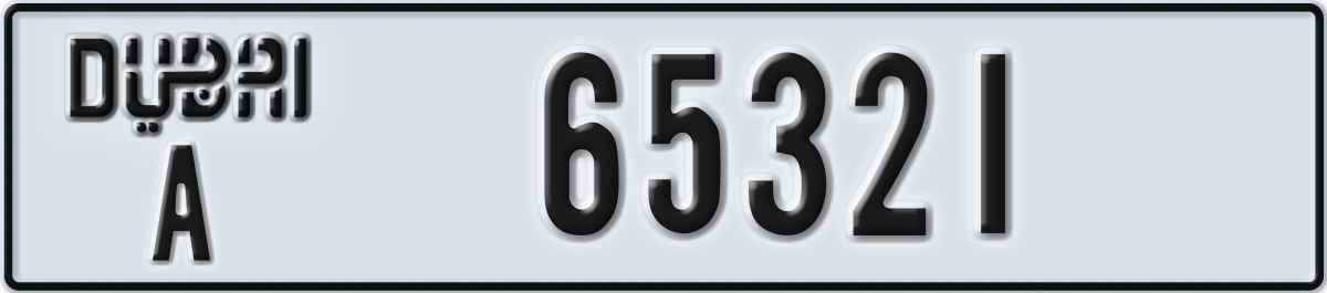 dubai License Plate Number 65321 Code A