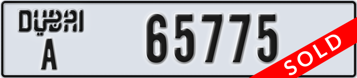 dubai License Plate Number 65775 Code A