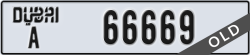 dubai - code - A - number -66669