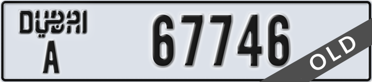 dubai License Plate Number 67746 Code A