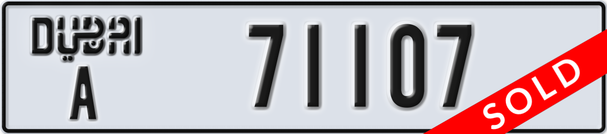dubai License Plate Number 71107 Code A