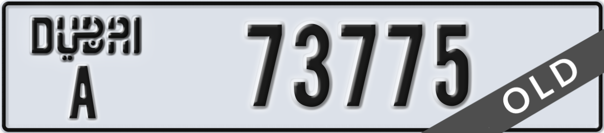 dubai License Plate Number 73775 Code A
