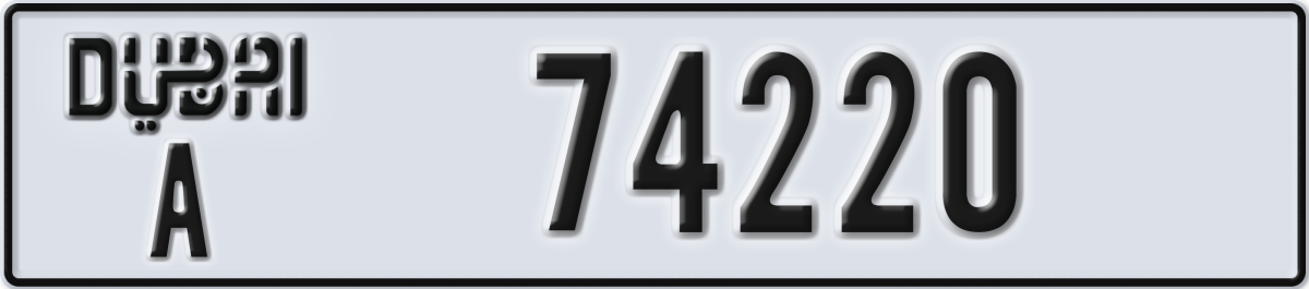 dubai License Plate Number 74220 Code A