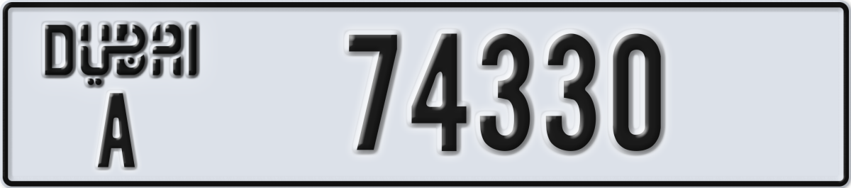 dubai License Plate Number 74330 Code A