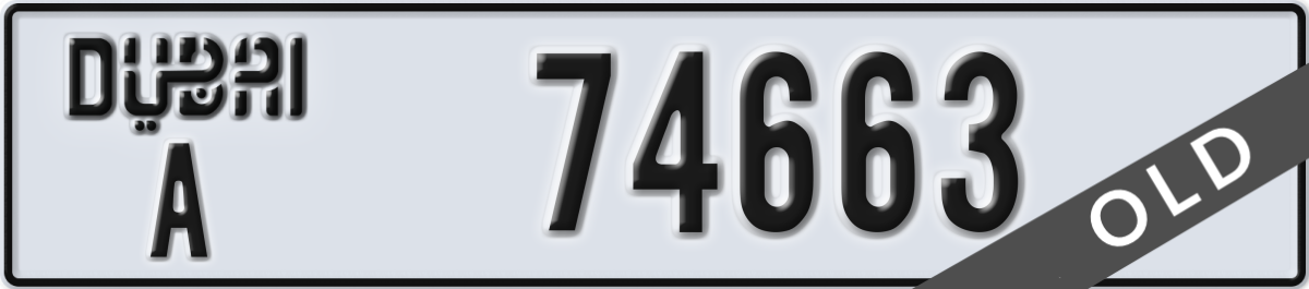 dubai License Plate Number 74742 Code A