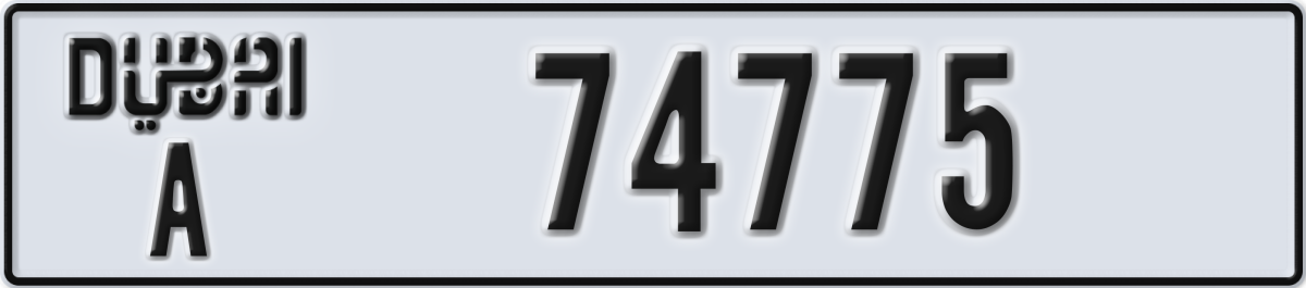 dubai License Plate Number 74775 Code A