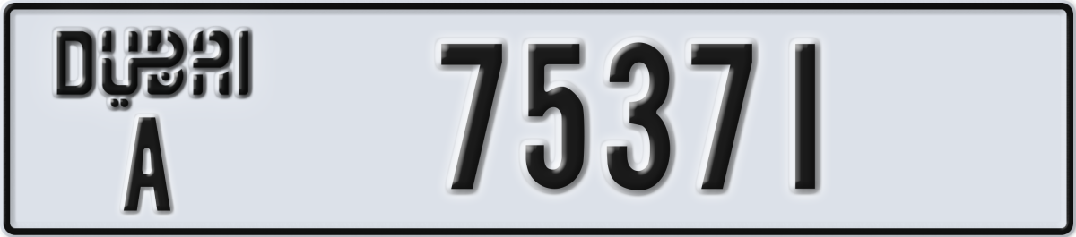 dubai License Plate Number 75371 Code A