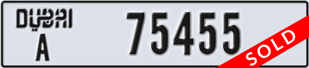 dubai License Plate Number 75455 Code A