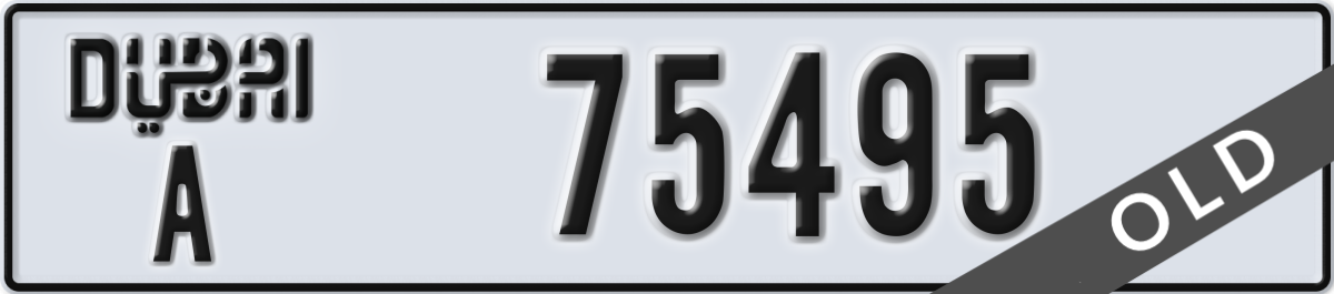 dubai License Plate Number 75495 Code A