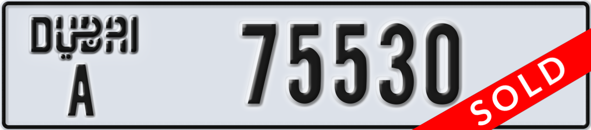 dubai License Plate Number 75530 Code A